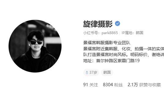 屏幕截图 2025 09 24 141623