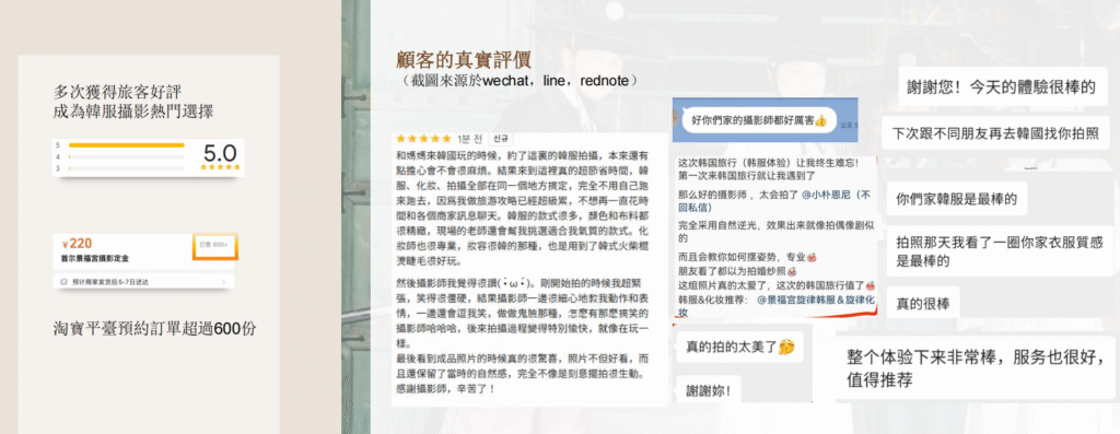 屏幕截图 2025 09 26 112429